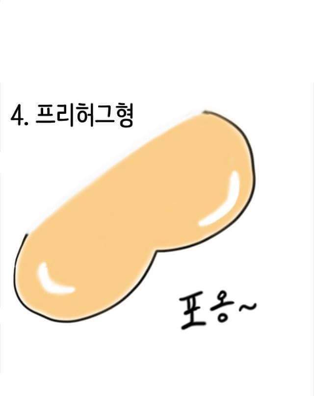 방구 소리의 유형 12가지 | 인스티즈