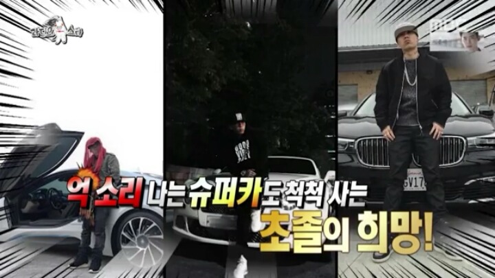 초등학교만 나온 자수성가남 | 인스티즈