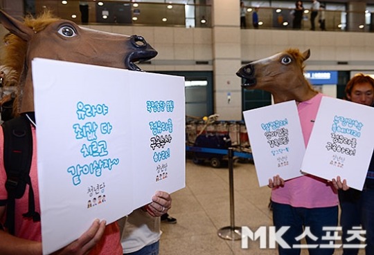 인천공항에서 정유라 환영단.jpg | 인스티즈