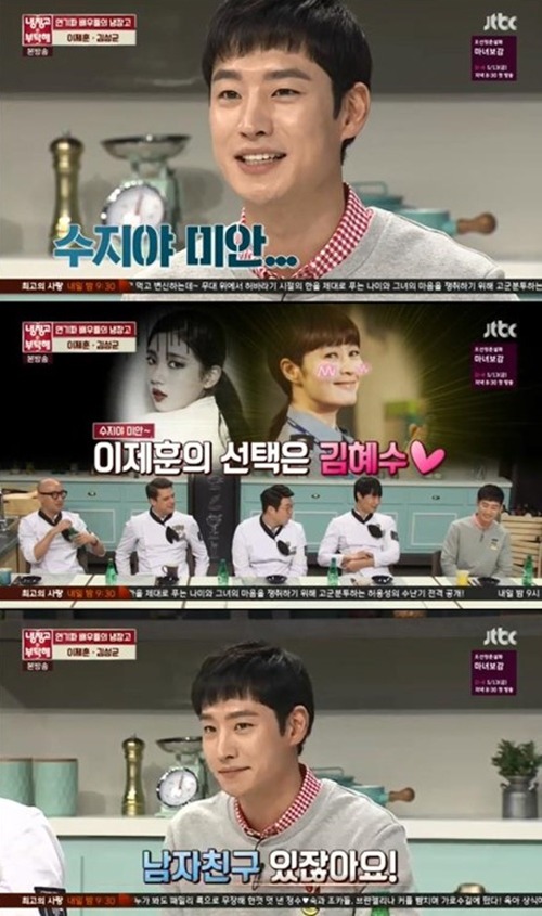 김혜수에게 조심스럽게 행동하는 이제훈 | 인스티즈