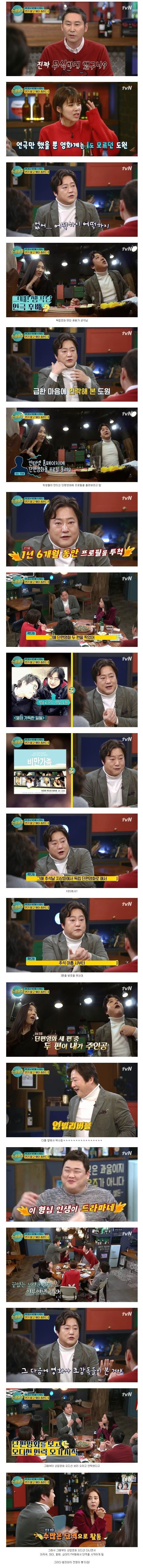 곽도원의 인생을 바꾼 책 한권 | 인스티즈