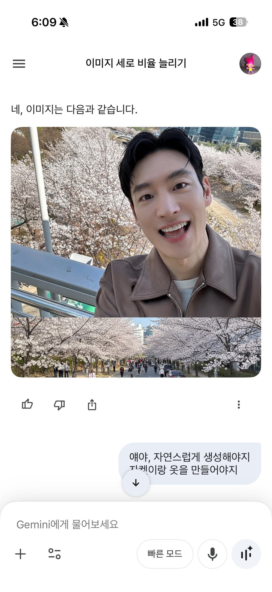 포카 뽑으려고 비율 늘려달라 했다가 불미스러워짐.. | 인스티즈