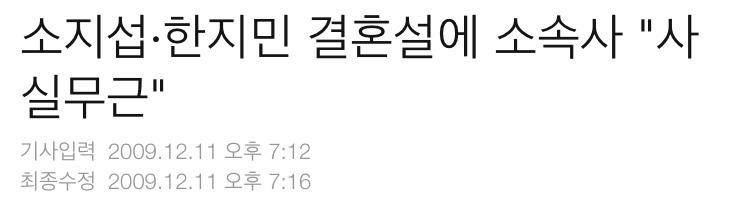 황당한 스캔들 중 하나로 괜히 기자들 때문에 서로 연락 끊은 두 배우 | 인스티즈
