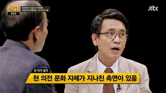권위주의 사회 | 인스티즈