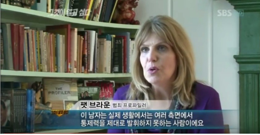 미국 프로파일러들이 추리한 화성 연쇄살인범 | 인스티즈