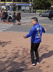 표창원 몸풀기.gif | 인스티즈
