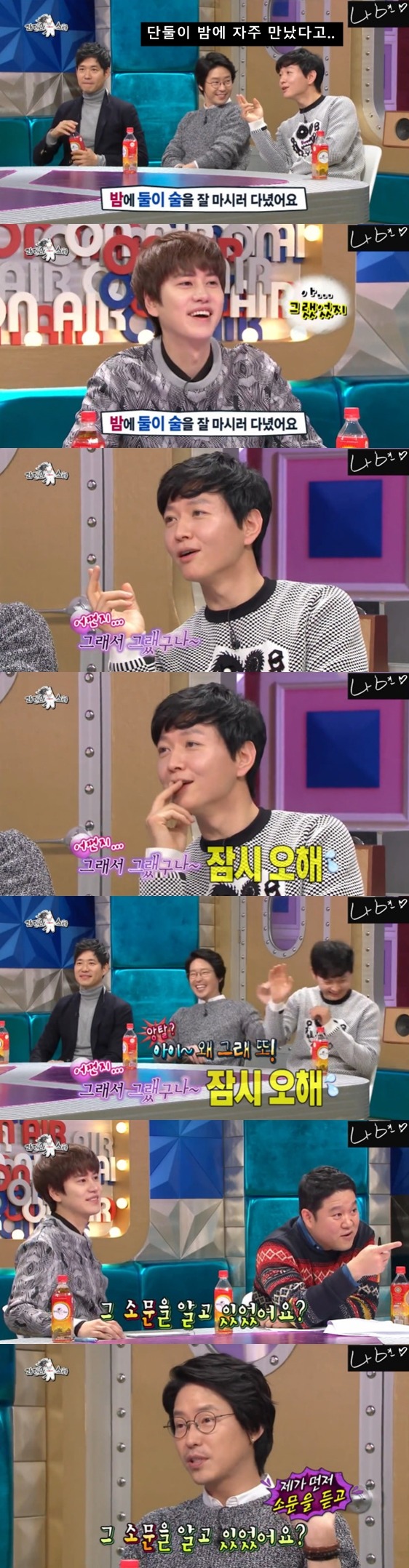 남아이돌과 남자뮤지컬배우 동성열애설ㄷㄷ.jpg | 인스티즈