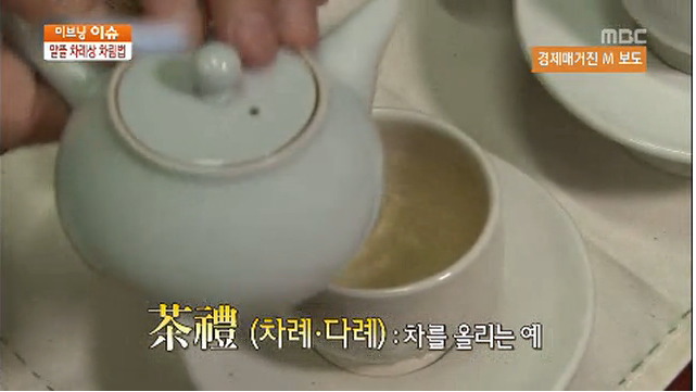 사람들이 생각하는것과는 전혀다른 실제 명문 종갓집 차례상들 | 인스티즈