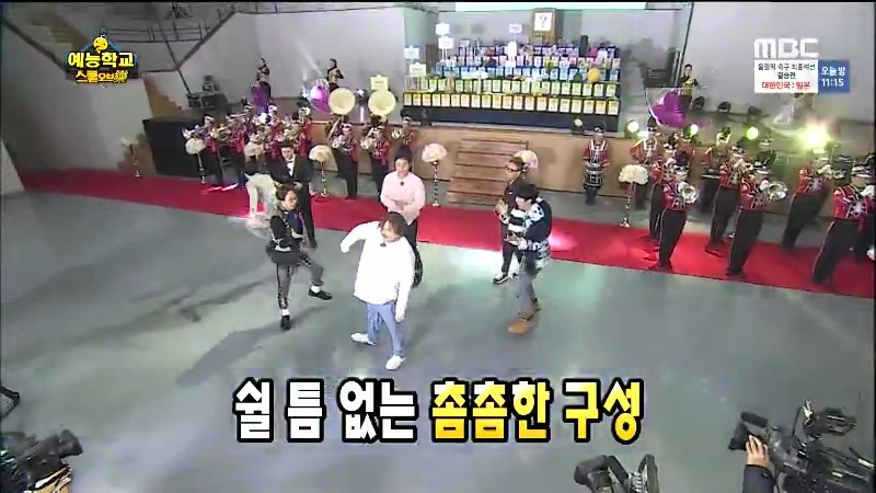 오늘자 무도에서 또 방화 저지른 유재석.jpg | 인스티즈