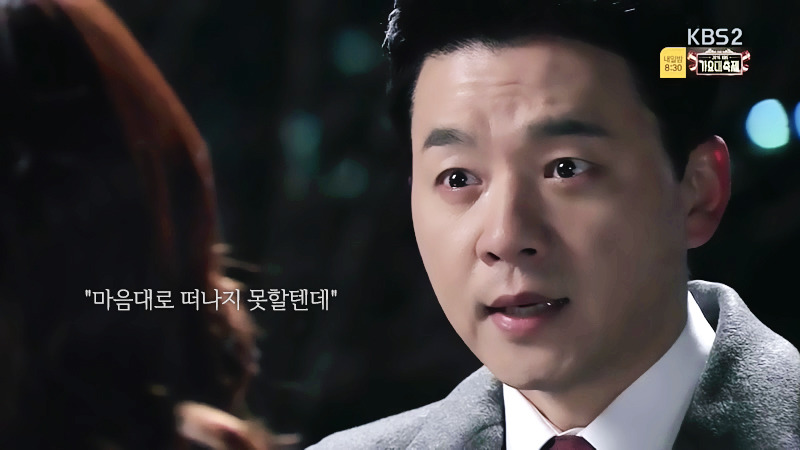 로설 덕후가 요즘 일일드라마 보는 이유.jpg | 인스티즈