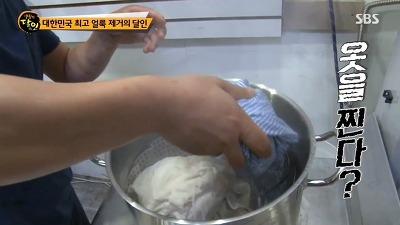 전국에서 제일 깨끗이 세탁해준다는 세탁얼룩 달인 | 인스티즈