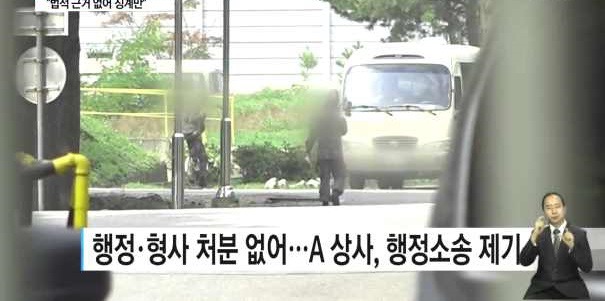 헌병에게 음주운전 걸린 부사관 | 인스티즈