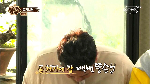 이십끼형한테 팩트폭력 당하는 문세윤 (fea. 맛있는 녀석들) | 인스티즈