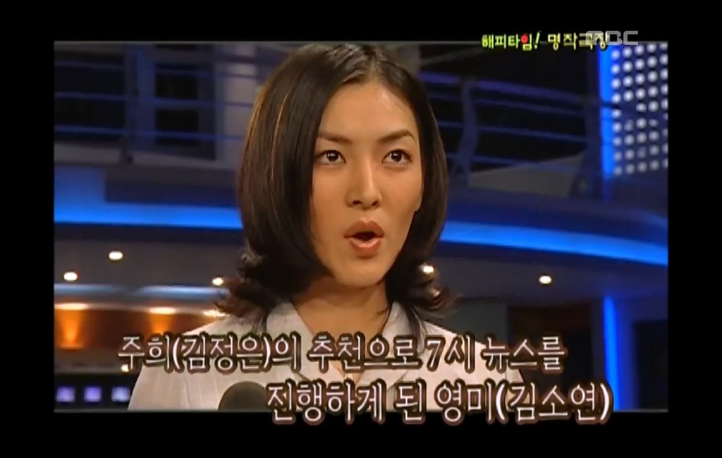 [이브의모든것-4] 7시 앵커 자리 얻으려 계략 꾸민 허영미 때문에 곤경에 처한 진선미.jpg | 인스티즈