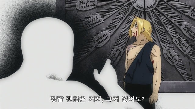 강철의 연금술사 명장면 | 인스티즈