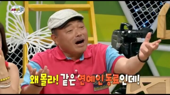 조세호 전설의 시작.jpg | 인스티즈