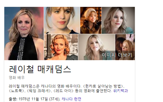 연예인들의 흔한 10살차이 | 인스티즈