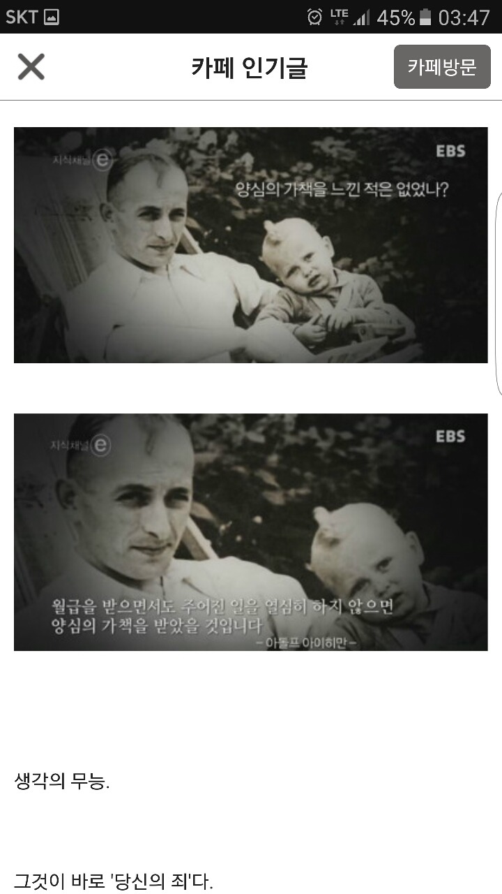 부산 위안부 소녀상 철거한 동구청장과 경찰들은 보아라 | 인스티즈