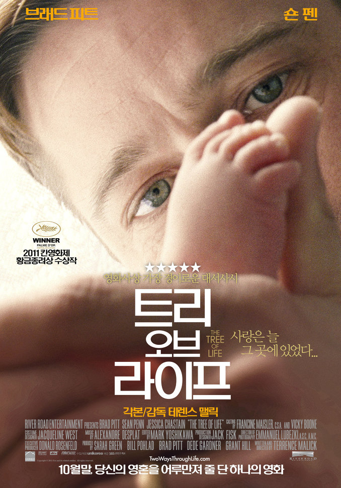 지난 10년간 칸 영화제 황금종려상 수상작 | 인스티즈