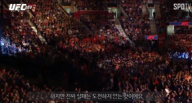 진짜 실패는 도전하지 않는 것이다 | 인스티즈