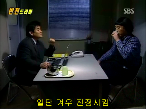 반전드라마 베스트 에피소드 우리형 1 | 인스티즈