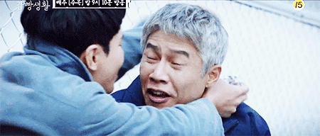 [슬기로운감빵생활] 드라마 메인 커플 카이스트x헤롱이.gif | 인스티즈