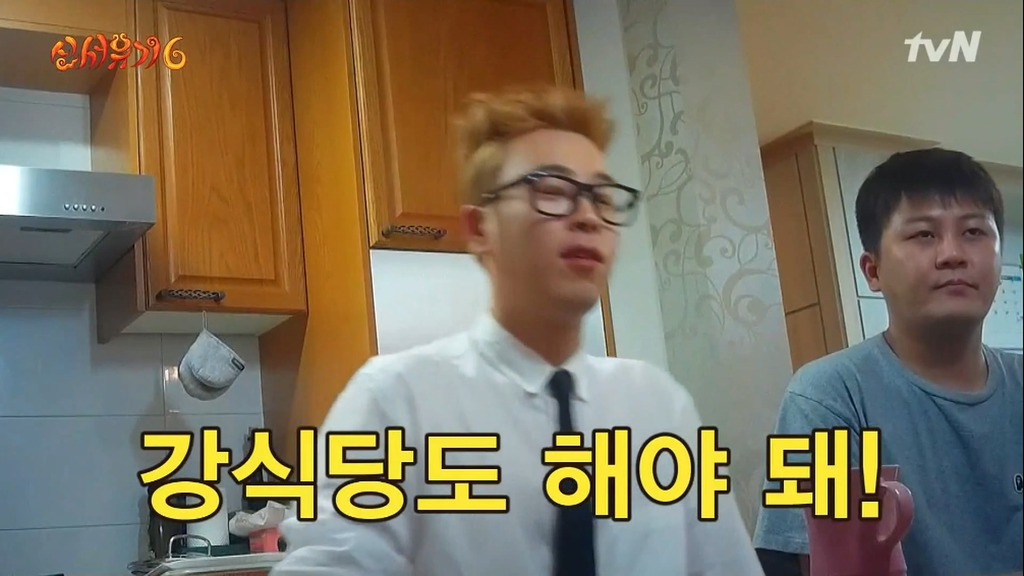  강식당 또 함 | 인스티즈