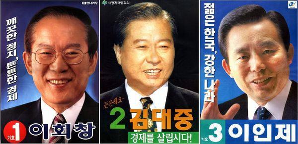 과거 한나라당 클라스 | 인스티즈