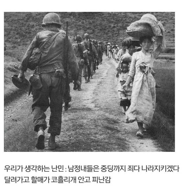 난민 이미지의 차이 | 인스티즈