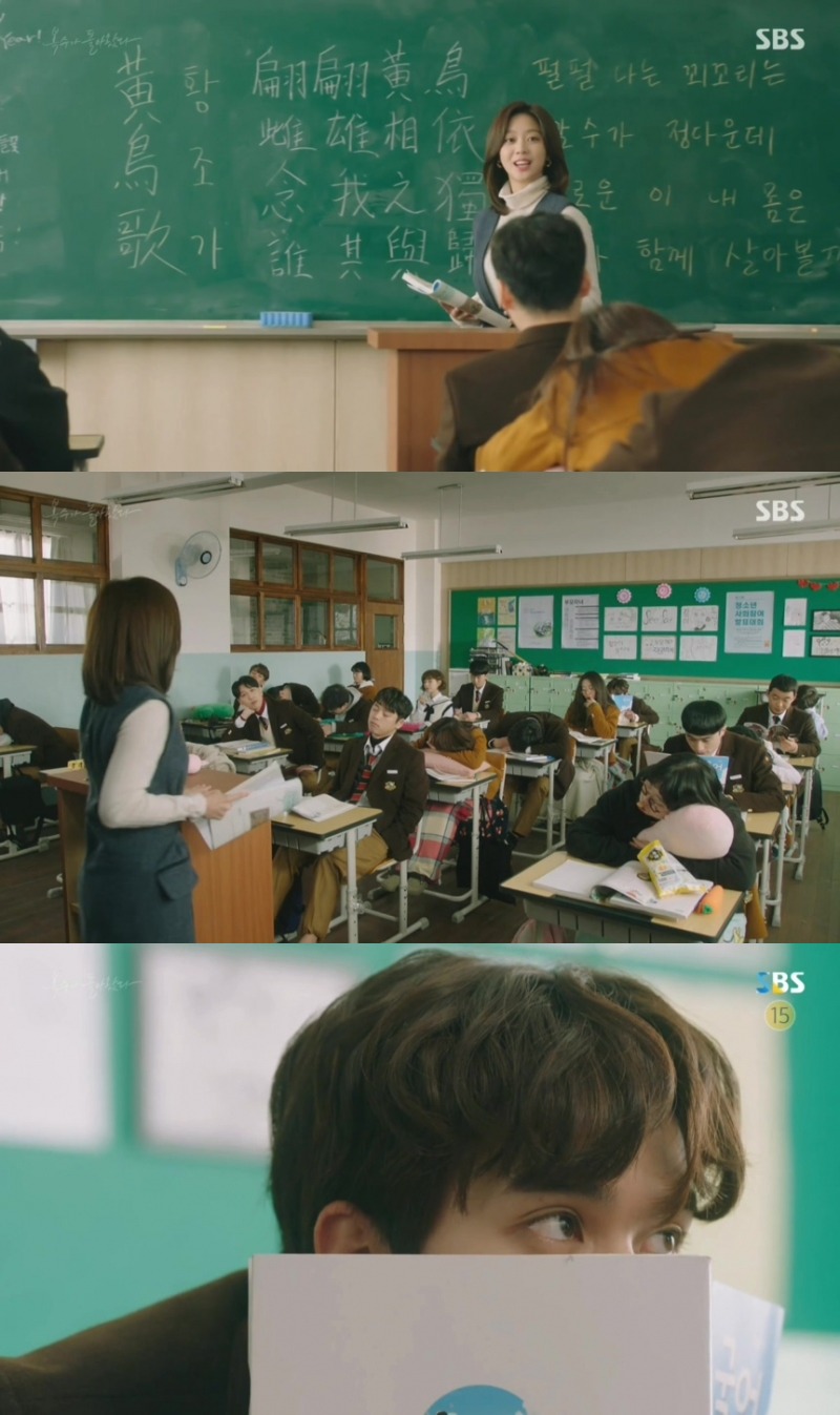유승호의 개수작에 표정관리가 안 되는 조보아 | 인스티즈