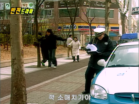 반전드라마 베스트 에피소드 번지점프를 하러가다 完 | 인스티즈