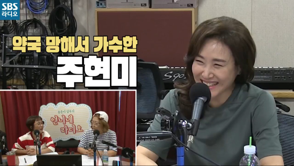 주현미가 가수를 하게 된 이유.jpg | 인스티즈
