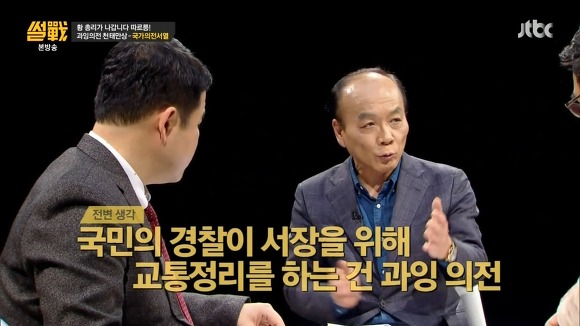 권위주의 사회 | 인스티즈
