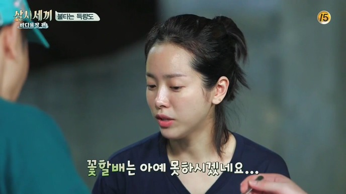 [삼시세끼] 한지민 게스트 취급 안하는 이서진 .jpg | 인스티즈