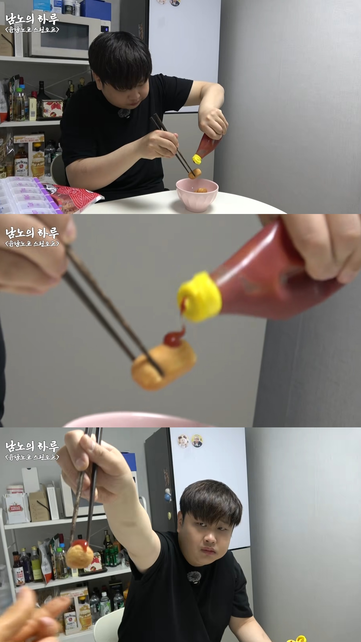 아침마다 한입 핫도그 먹는 윤남노.jpg | 인스티즈