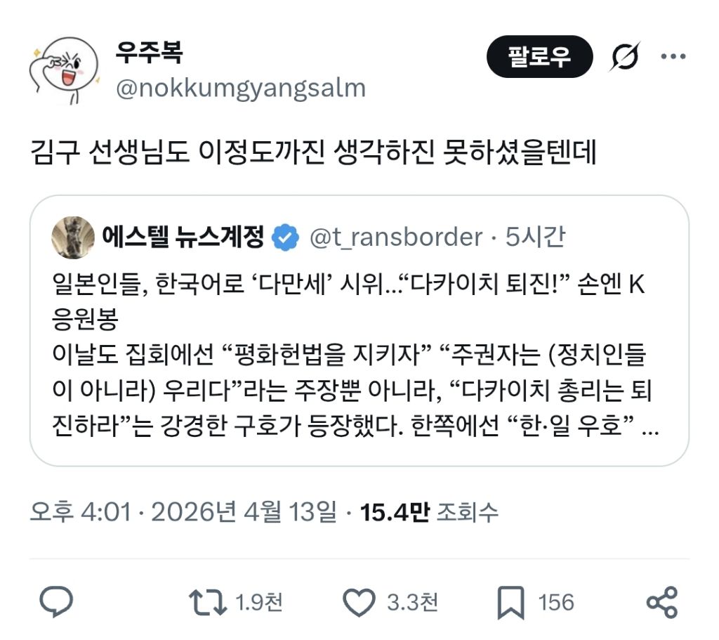 다만세 시위. 그런데 일본임 | 인스티즈