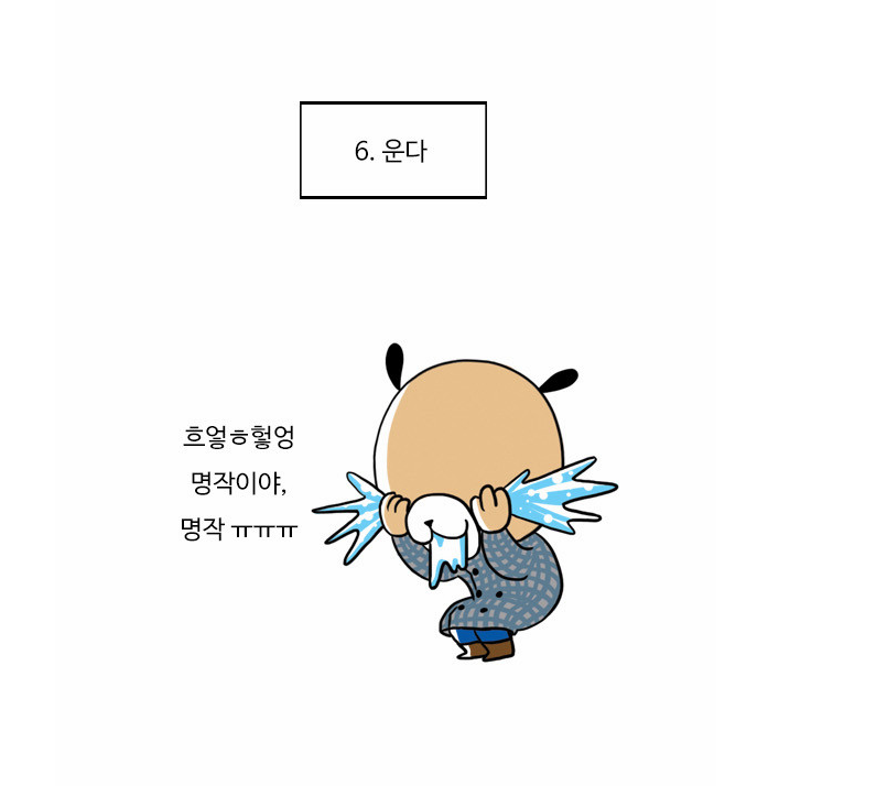 청각장애인이 한국영화를 보는 법.jpg | 인스티즈