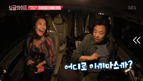 [싱글와이프] 서현철 아내 우아한 럭비공 정재은의 혼행 이야기 | 인스티즈