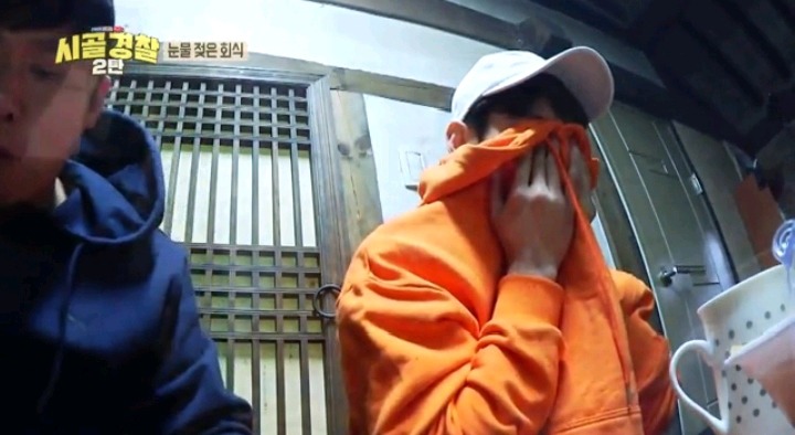 시골경찰 눈물젖은 회식 (갑자기 눈물이 번진 이유는) | 인스티즈