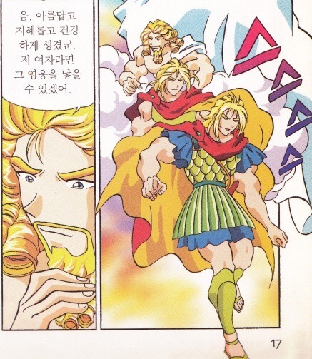 그리스신화에서 제우스가 희대의 바람둥이였던 이유.jpg | 인스티즈