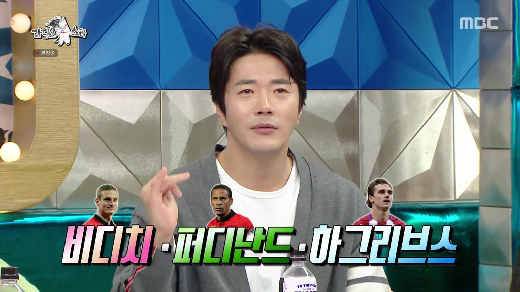 라디오스타 자막 실수.jpg | 인스티즈