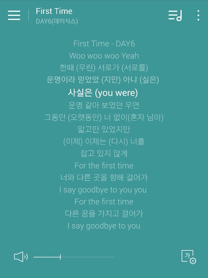 인간관계...괴롭..빡...ㅜ무튼 사람에 대한 스트레스를 풀기 좋은 노래 추천해주자 | 인스티즈