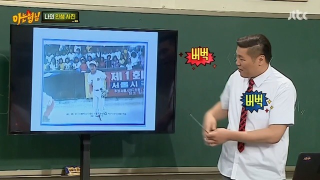 서장훈의 키가 얼마나 큰지 실감나는 사진.jpg | 인스티즈