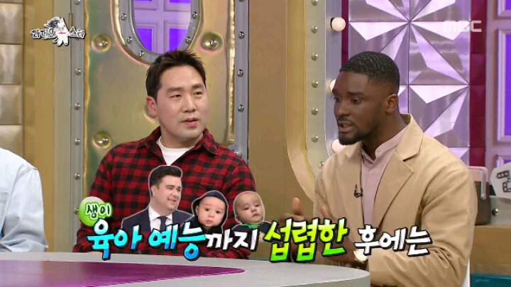 [라디오스타] 한국 방송에서 일본식 은어 쓰는 가나인 | 인스티즈