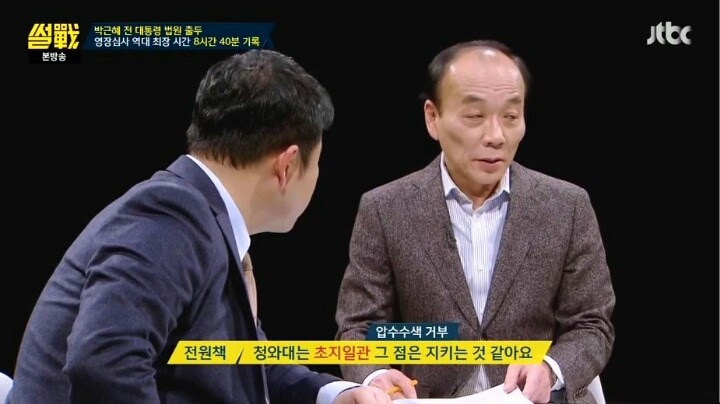 어이 없어 웃는 유시민 | 인스티즈