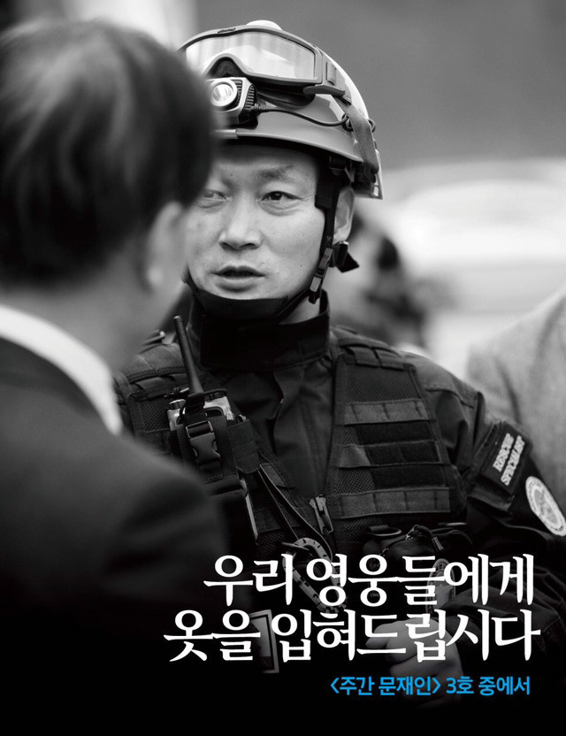 소방관들을 위해 준비한 옷 | 인스티즈