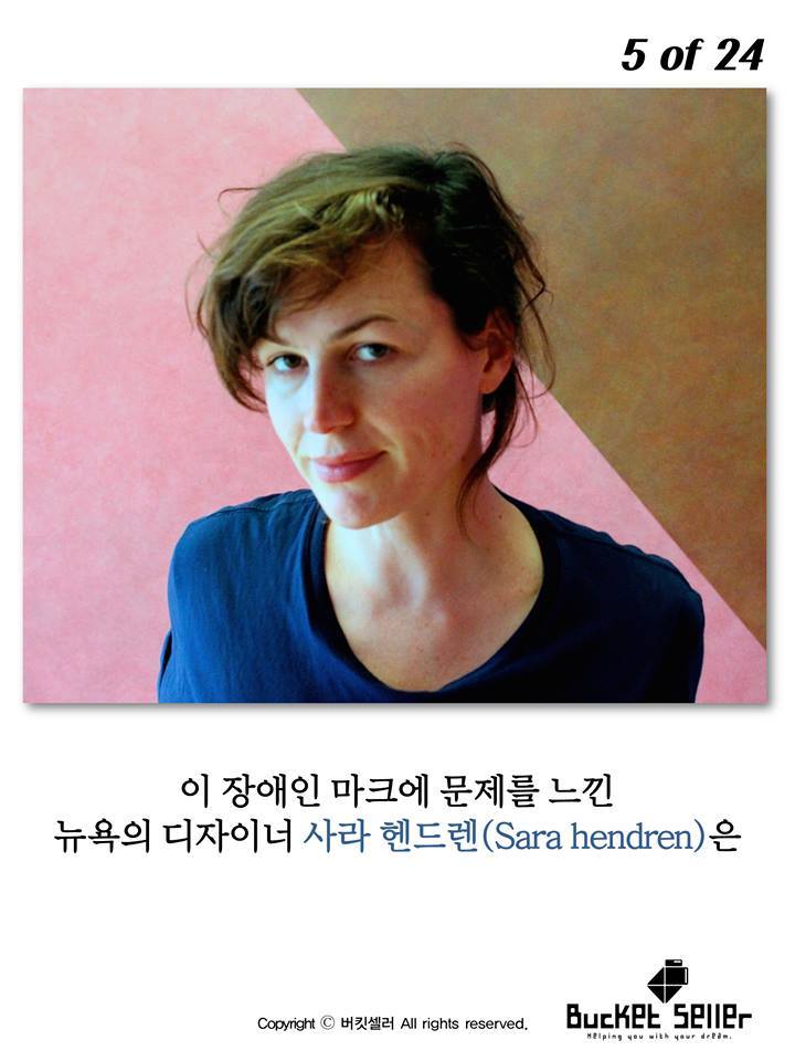 뉴욕의 장애인마크가 바뀐 이유 | 인스티즈