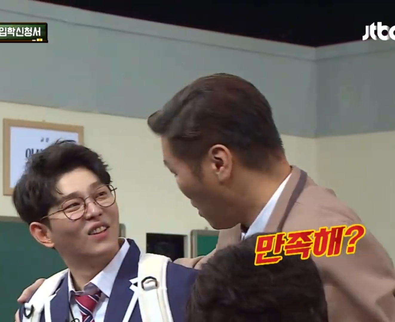 한국의 현실을 잘 인지하지 못하고 있는 듯한 서장훈 | 인스티즈