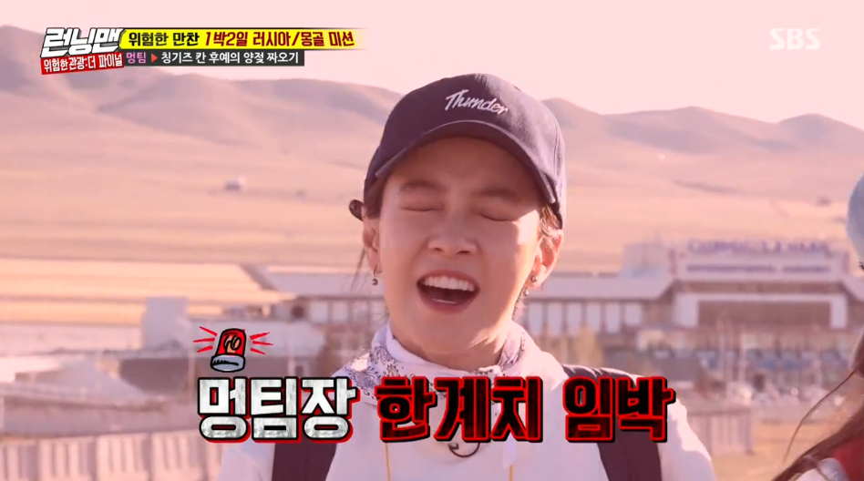런닝맨 두팀으로 나눈다면 분량 더 많이 딸거같은 조합은??? | 인스티즈