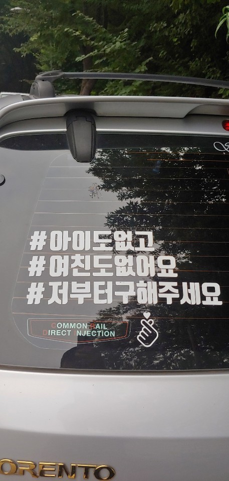 저부터구해주세요 | 인스티즈